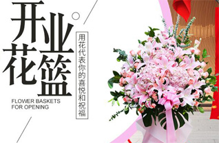 河南南阳镇平县涅阳街道校场路社区花篮配送